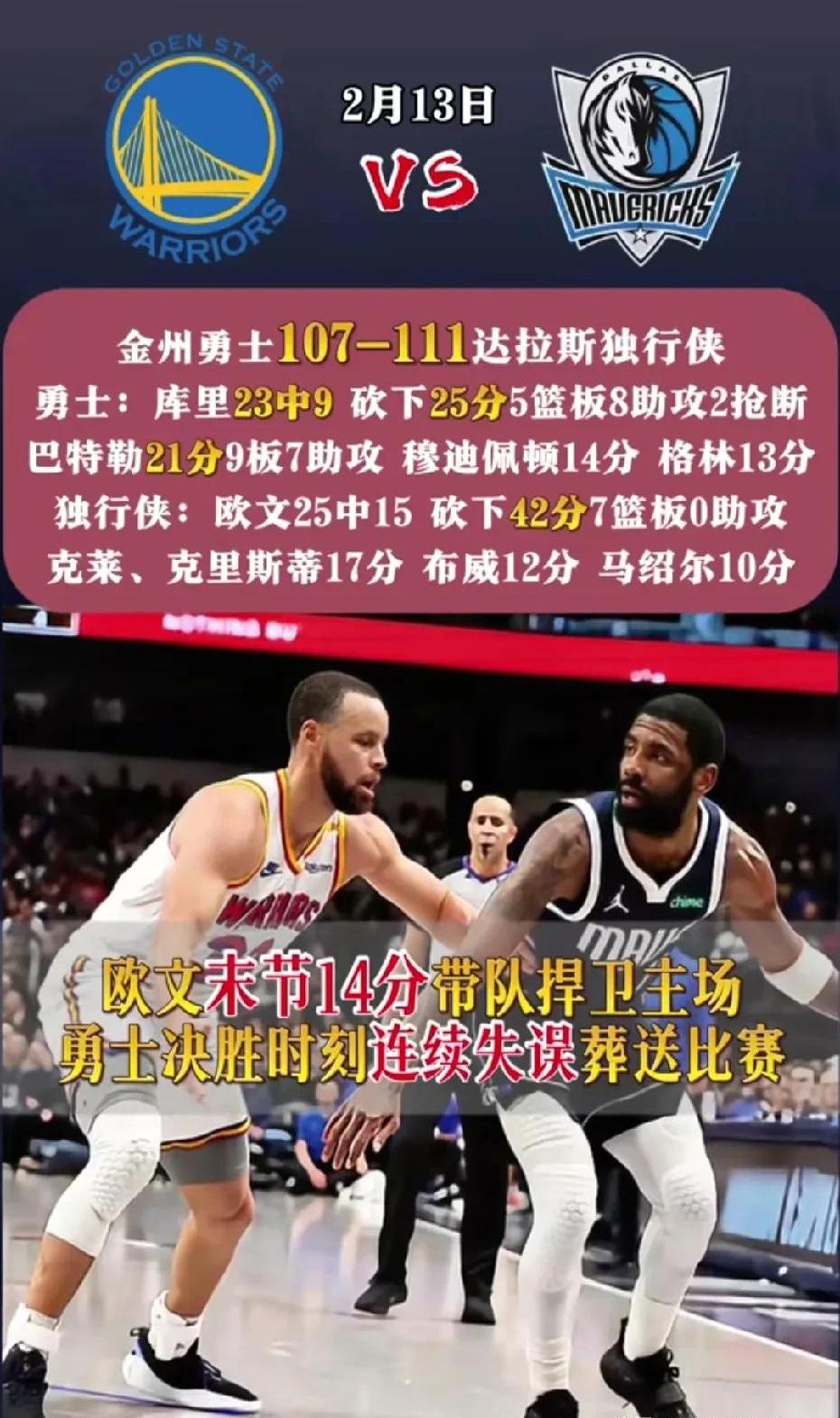 爱游戏体育-包含浓眉哥连续十二场比赛得分超过领先优势明显，曼联不断突破！赢得满堂喝彩的词条