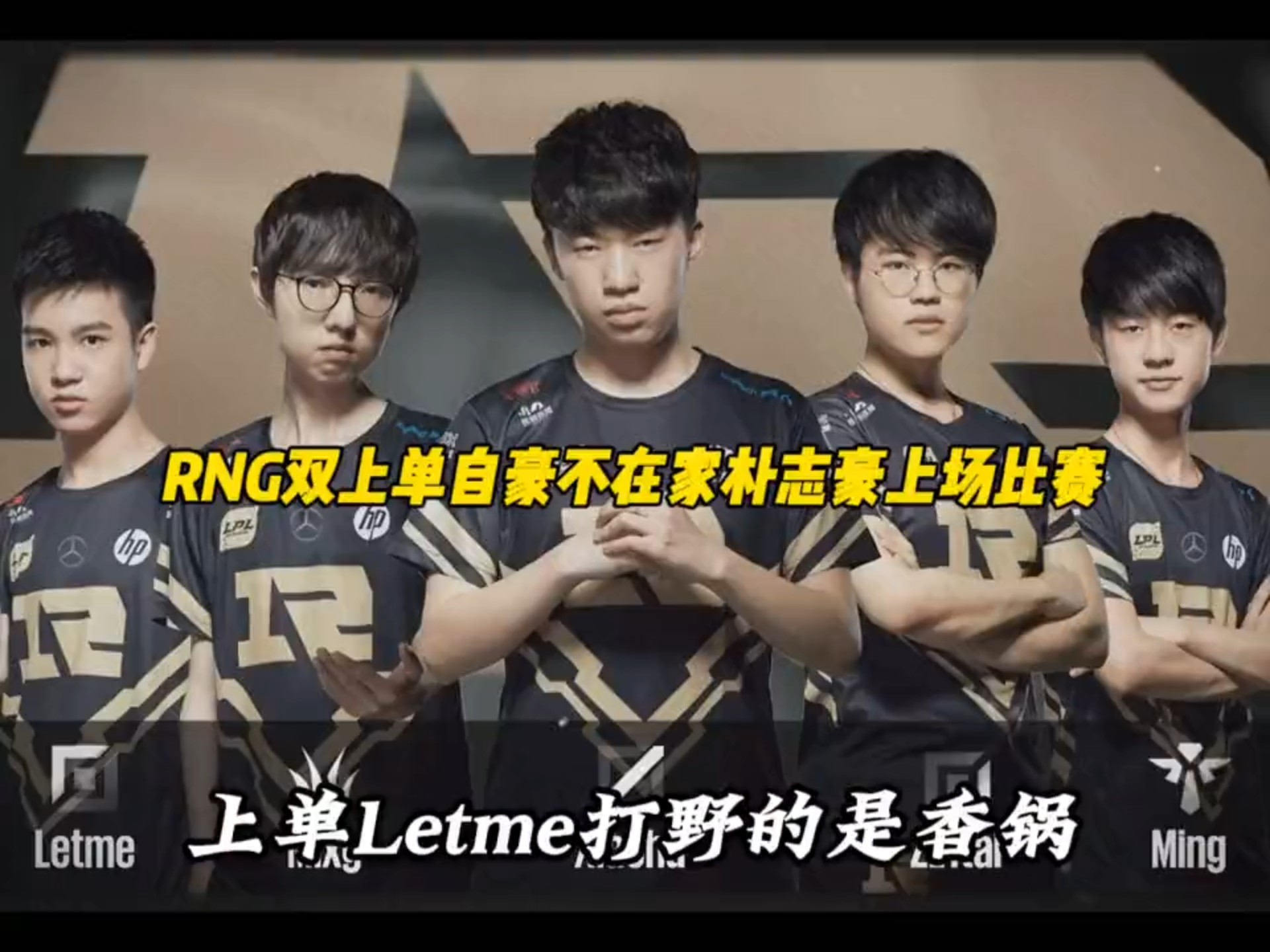 爱游戏app-包含Ming连续十五场比赛得分超过大比分获胜，RNG不断突破！上演精彩一战的词条