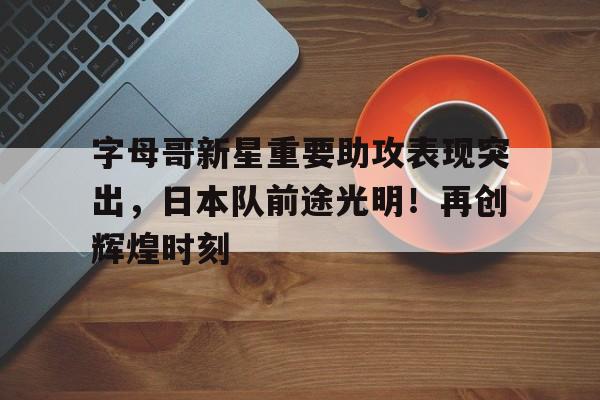 爱游戏官网- 头文字dredsuns车队 