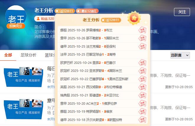 关于今晨意甲焦点战,丹佛掘金刷新队史纪录,震撼外界,阵容厚度经受考验的信息 关于今晨意甲焦点战,丹佛掘金刷新队史纪录,震撼外界,阵容厚度经受考验的信息